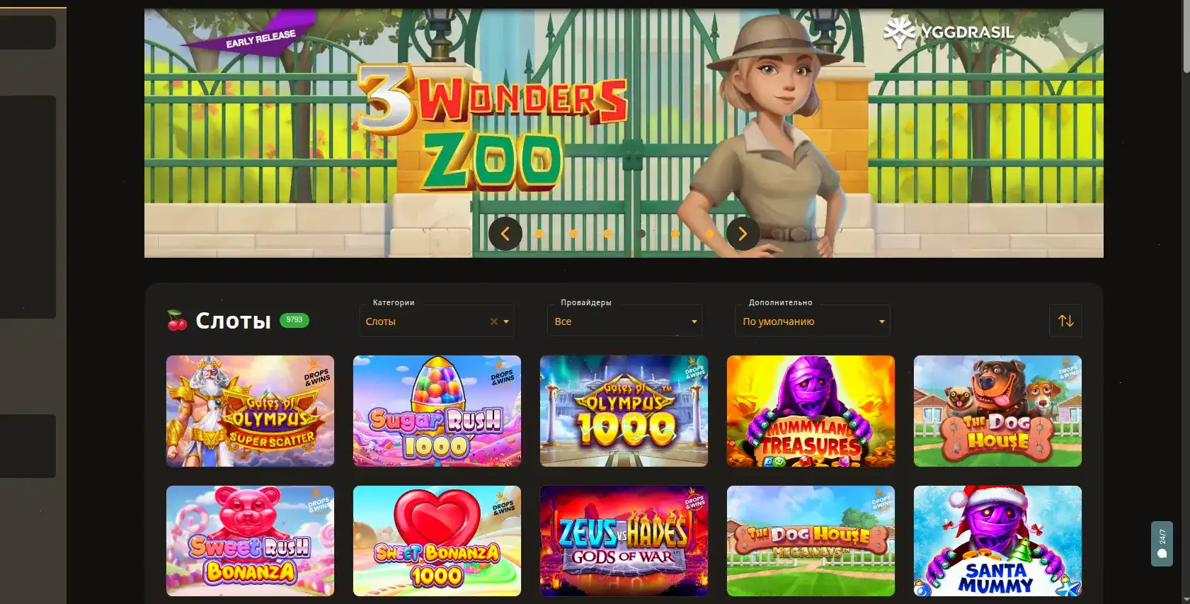 Rox casino официальный сайт бонусы